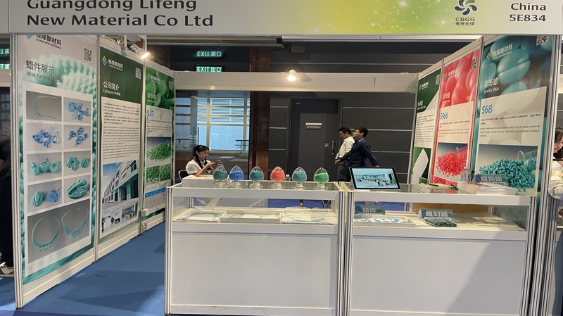 Exhibiting at HK International Jewelry Show 2025