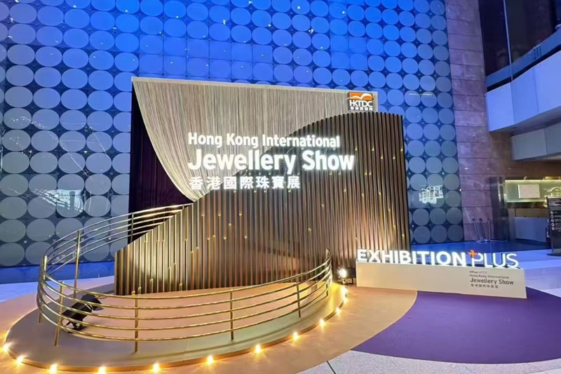 Hong Kong International Jewelry Show 2026
